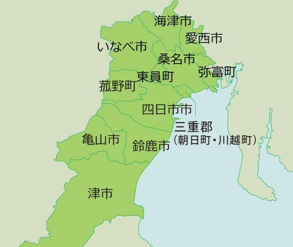 対応地域 Area