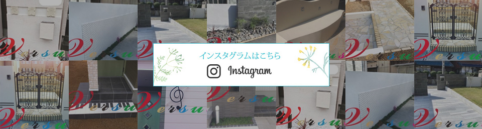 インスタグラムはこちら Instagram